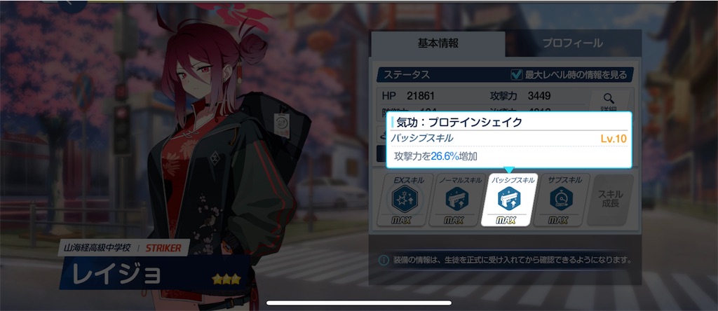 f:id:utane_channel:20240925194125j:image