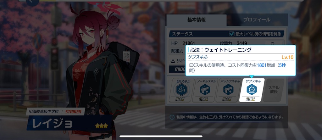 f:id:utane_channel:20240925194132j:image