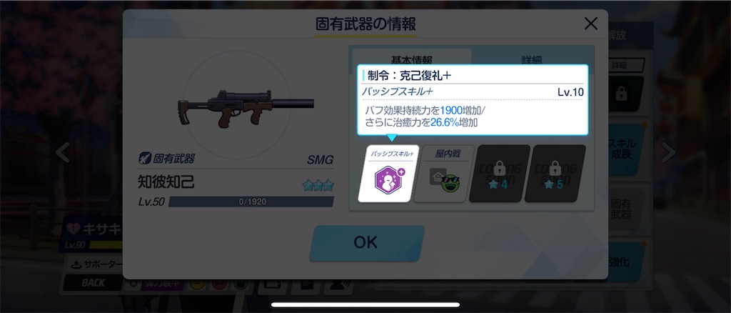 f:id:utane_channel:20240925205210j:image