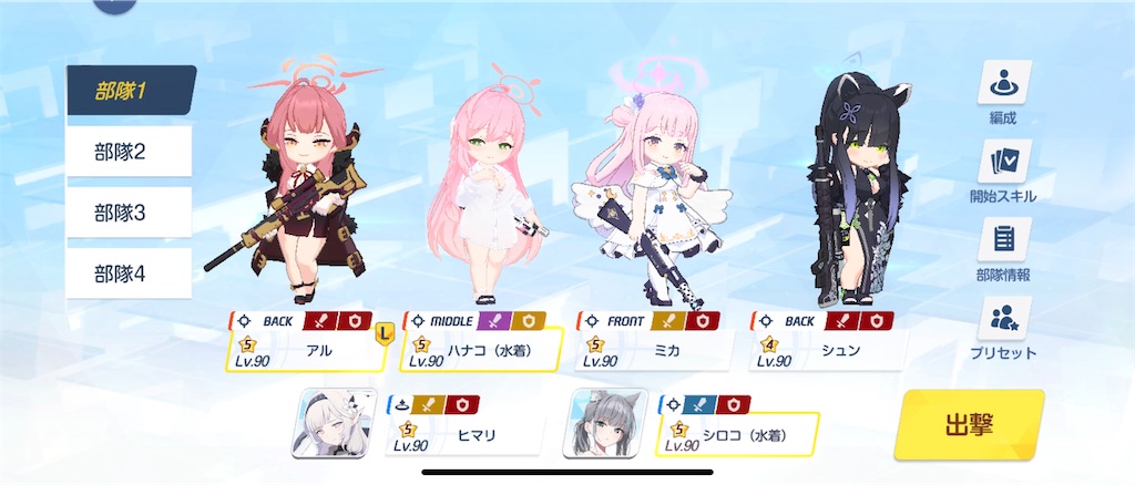 f:id:utane_channel:20241002125153j:image