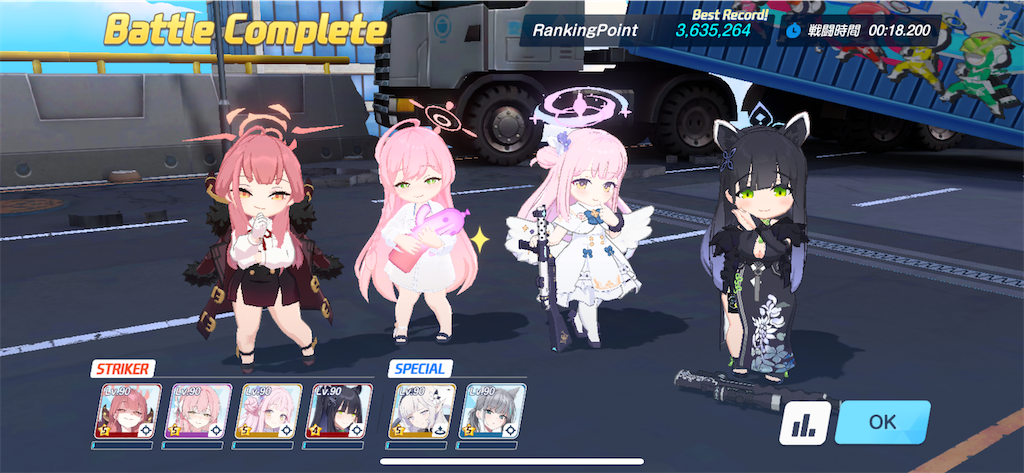 f:id:utane_channel:20241002125218p:image