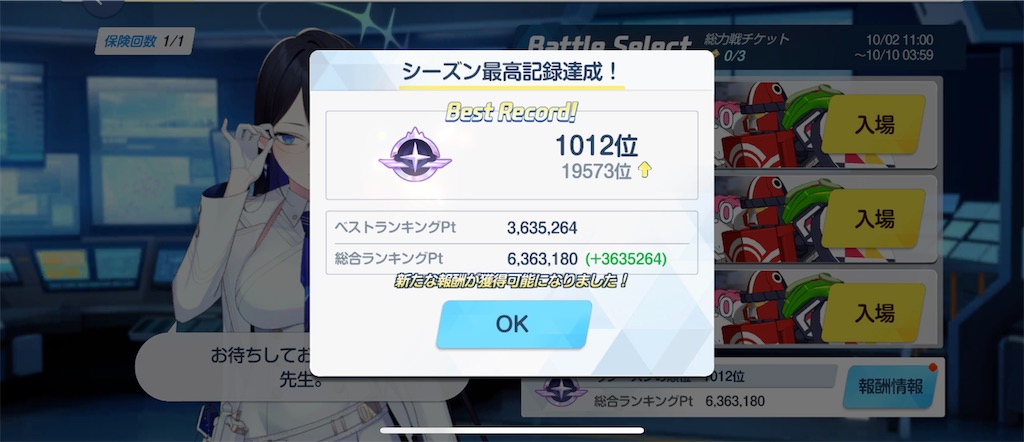 f:id:utane_channel:20241002125225j:image