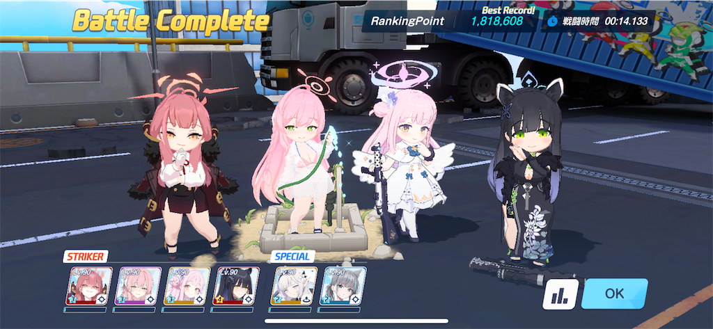 f:id:utane_channel:20241002125247p:image