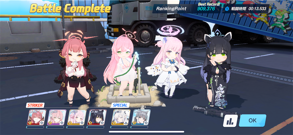 f:id:utane_channel:20241002125255p:image