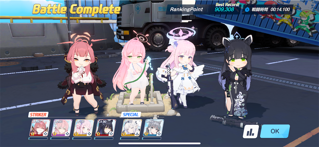 f:id:utane_channel:20241002125259p:image