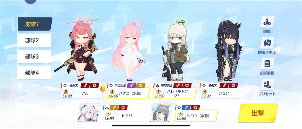 f:id:utane_channel:20241003201440j:image