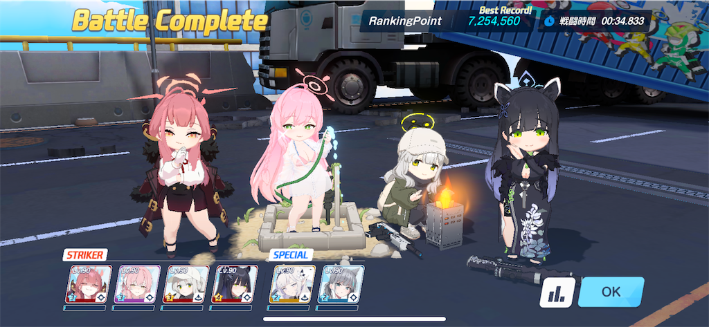 f:id:utane_channel:20241003201446p:image