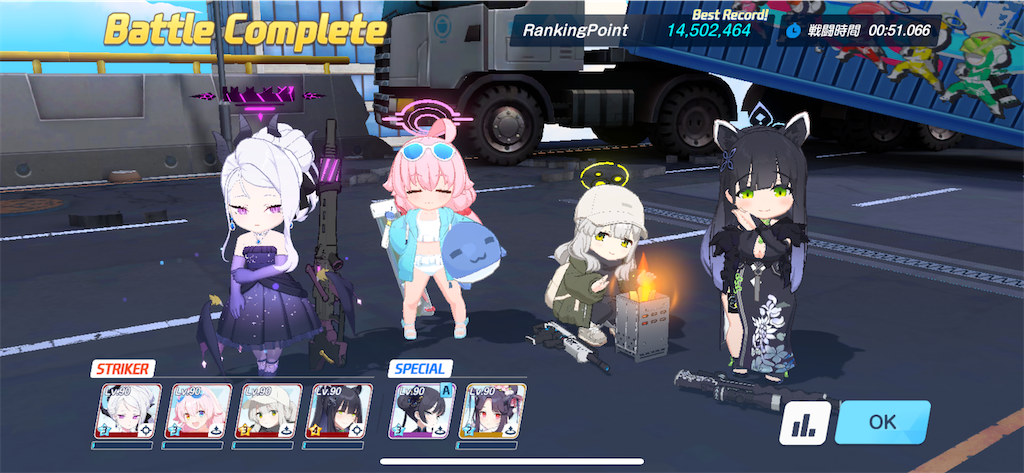 f:id:utane_channel:20241003201521p:image