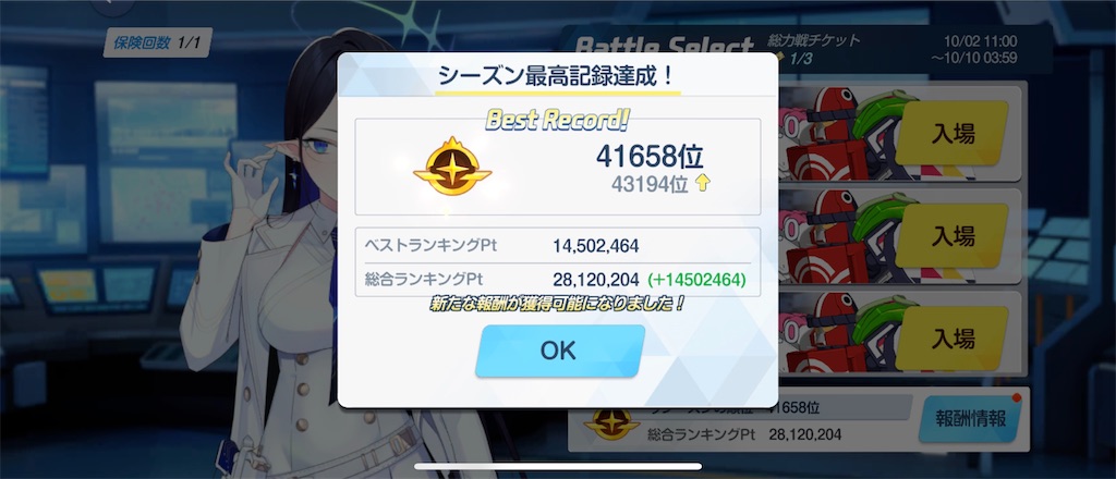 f:id:utane_channel:20241003201601j:image