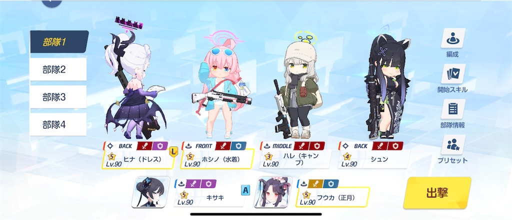 f:id:utane_channel:20241003204932j:image