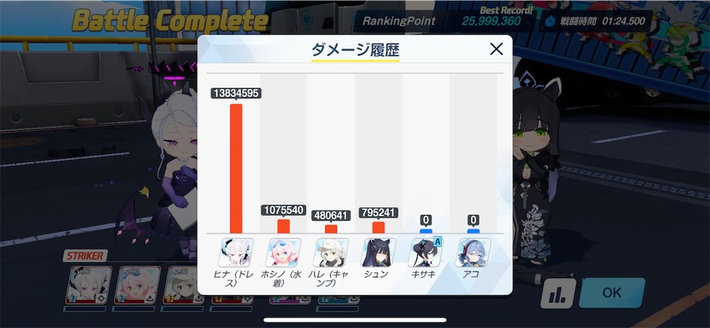 f:id:utane_channel:20241003204951p:image