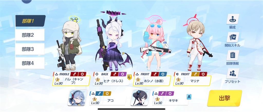 f:id:utane_channel:20241004155651j:image