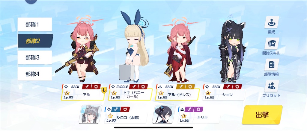 f:id:utane_channel:20241004155703j:image