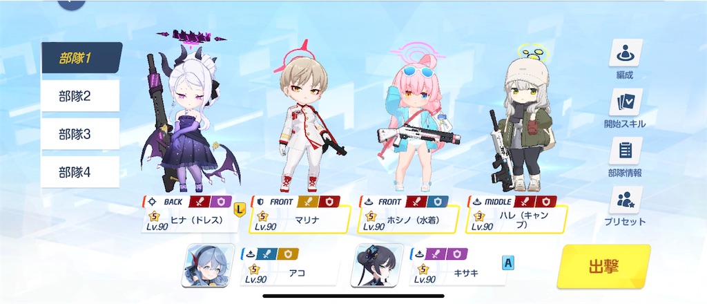 f:id:utane_channel:20241008233823j:image