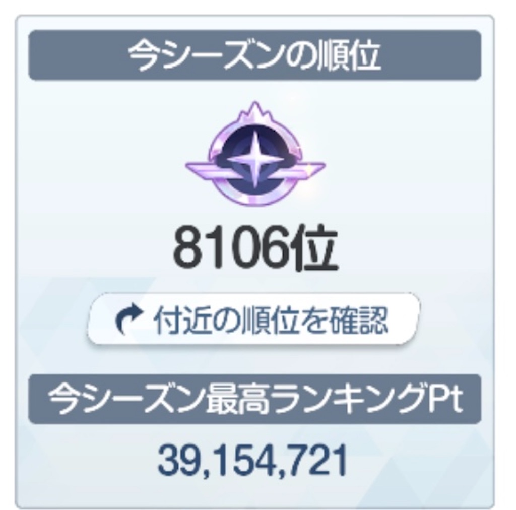 f:id:utane_channel:20241009004139j:image