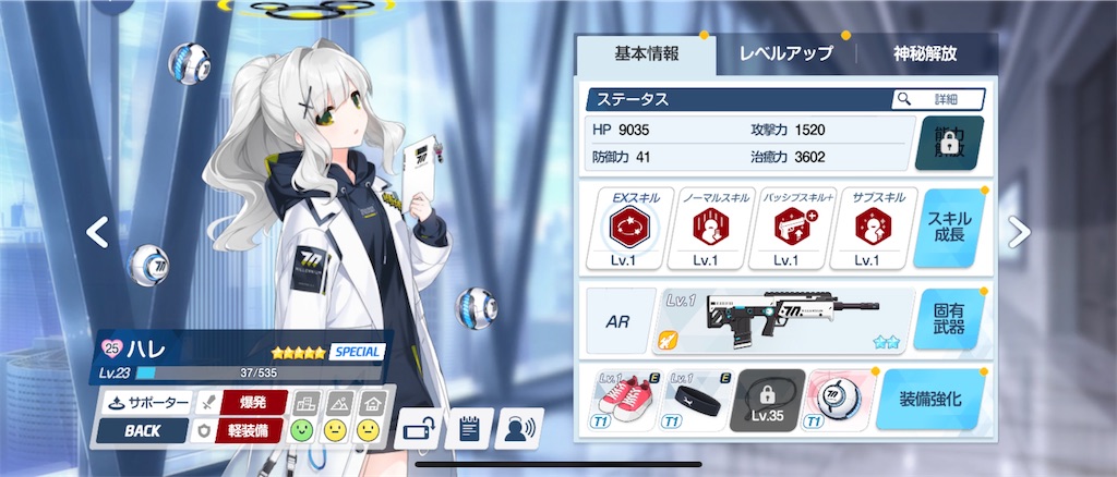 f:id:utane_channel:20241009170742j:image