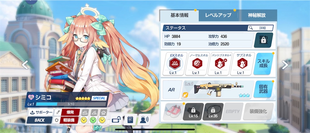 f:id:utane_channel:20241009170745j:image