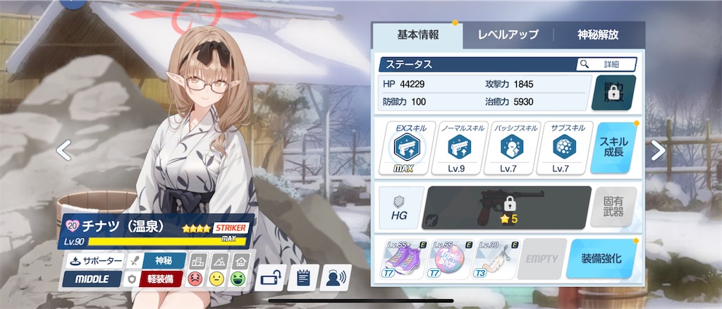 f:id:utane_channel:20241009170748j:image