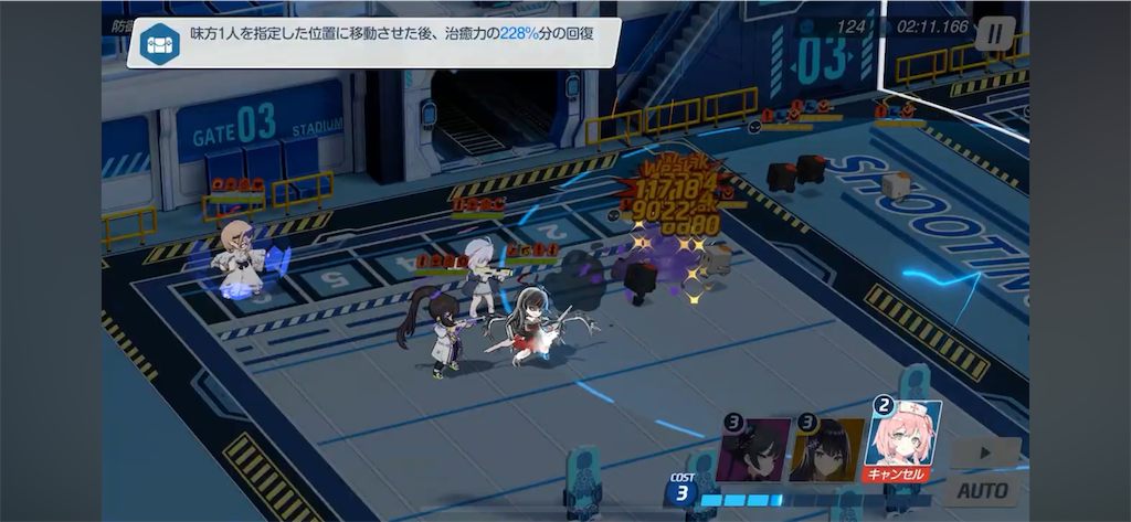 f:id:utane_channel:20241010233401p:image