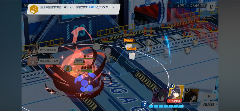 f:id:utane_channel:20241010233426p:image