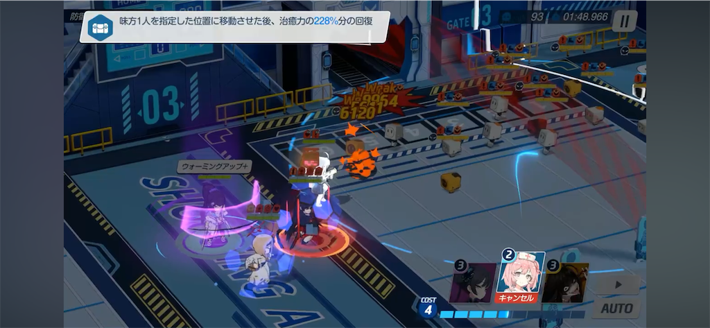 f:id:utane_channel:20241010233436p:image