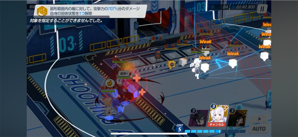 f:id:utane_channel:20241010233540p:image