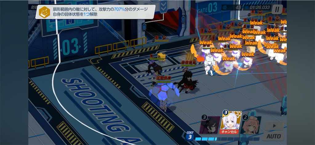 f:id:utane_channel:20241010233553p:image