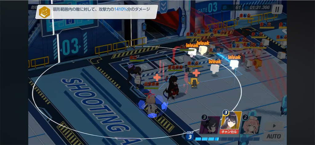 f:id:utane_channel:20241010233605p:image