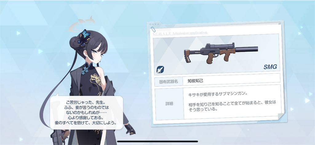 f:id:utane_channel:20241017005120p:image