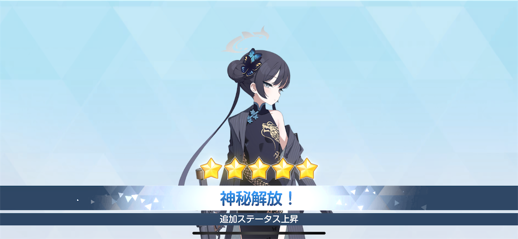 f:id:utane_channel:20241017005125p:image