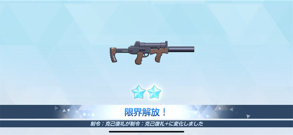 f:id:utane_channel:20241017005129p:image