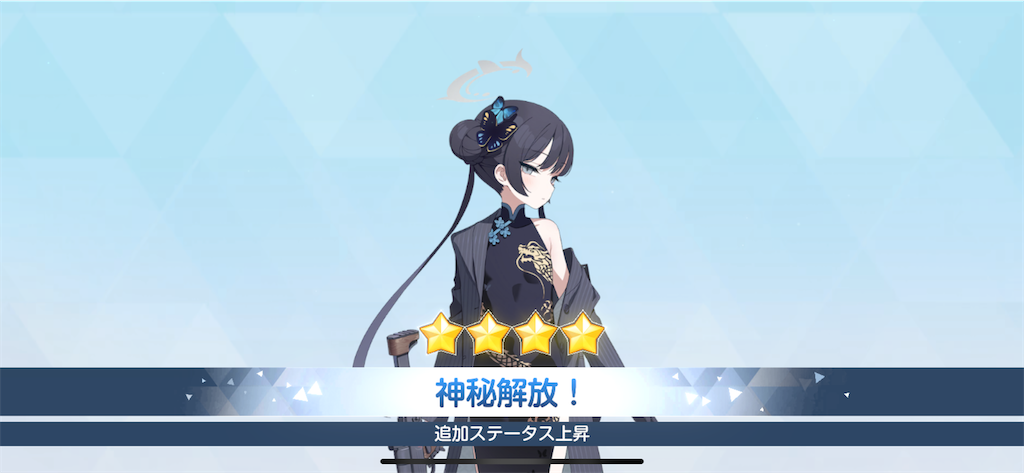 f:id:utane_channel:20241017005133p:image