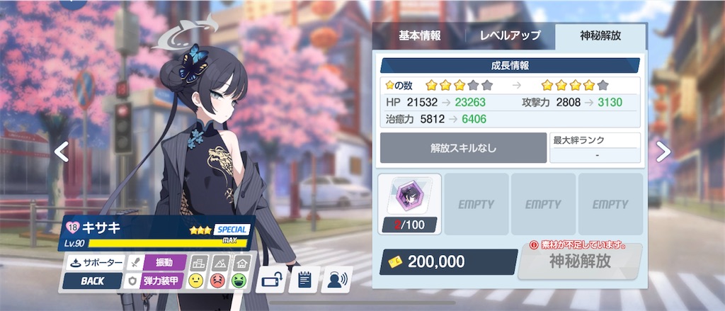 f:id:utane_channel:20241017005138j:image