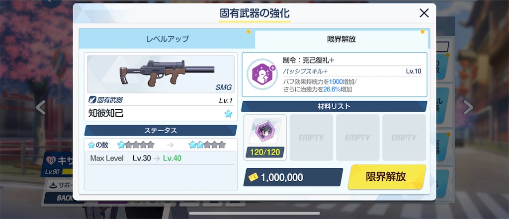 f:id:utane_channel:20241017005144j:image