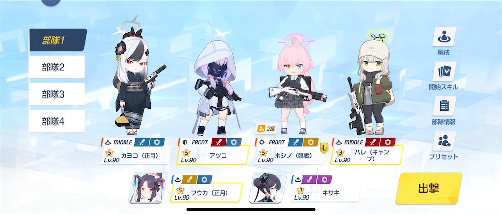 f:id:utane_channel:20241017123916j:image