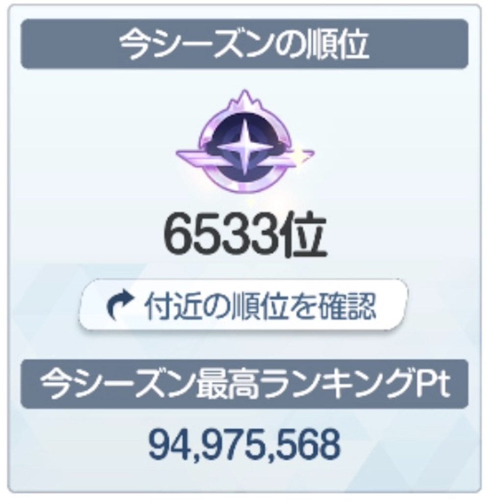 f:id:utane_channel:20241021234649j:image