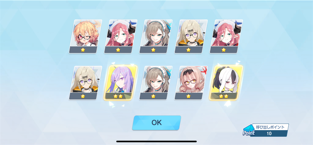 f:id:utane_channel:20241023192746p:image