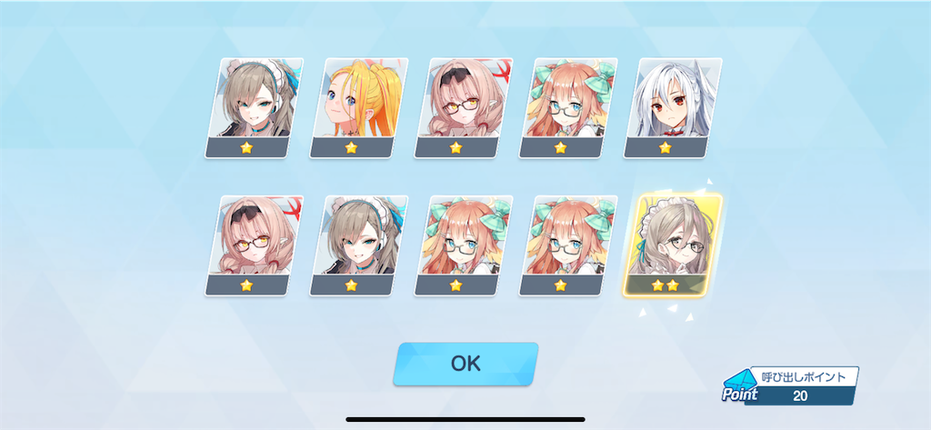 f:id:utane_channel:20241023192806p:image