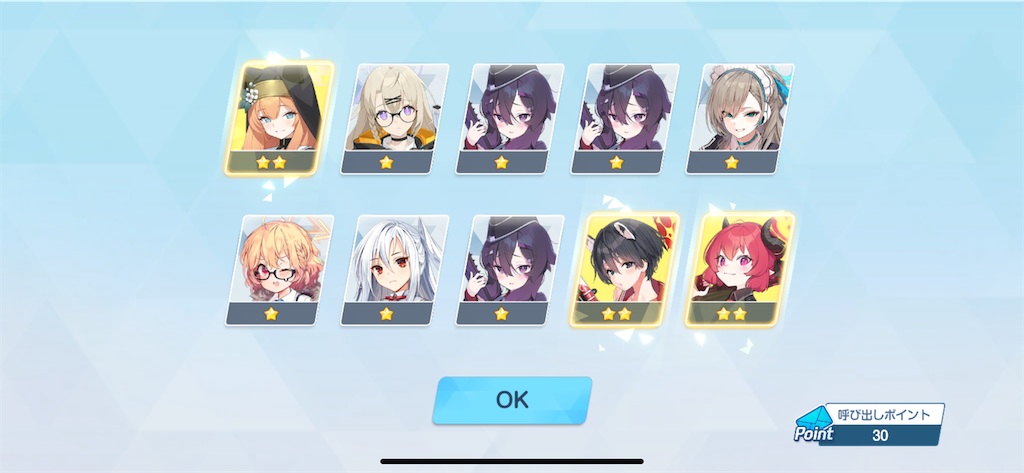 f:id:utane_channel:20241023192831p:image