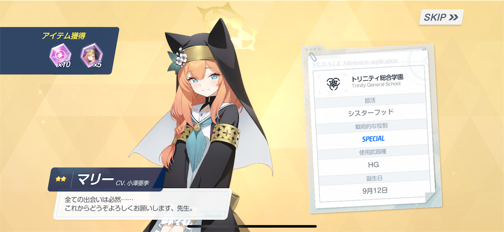 f:id:utane_channel:20241023192836p:image