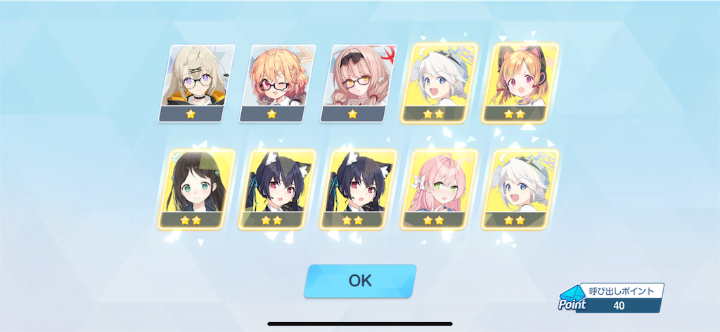 f:id:utane_channel:20241023192900p:image