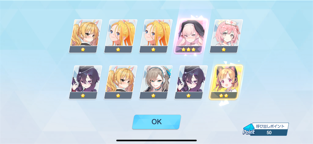 f:id:utane_channel:20241023192927p:image