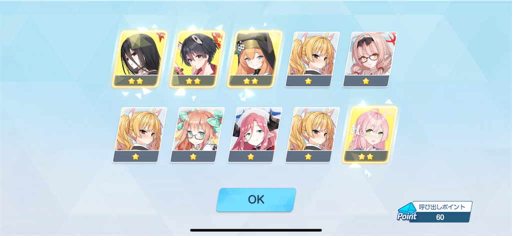 f:id:utane_channel:20241023193006p:image