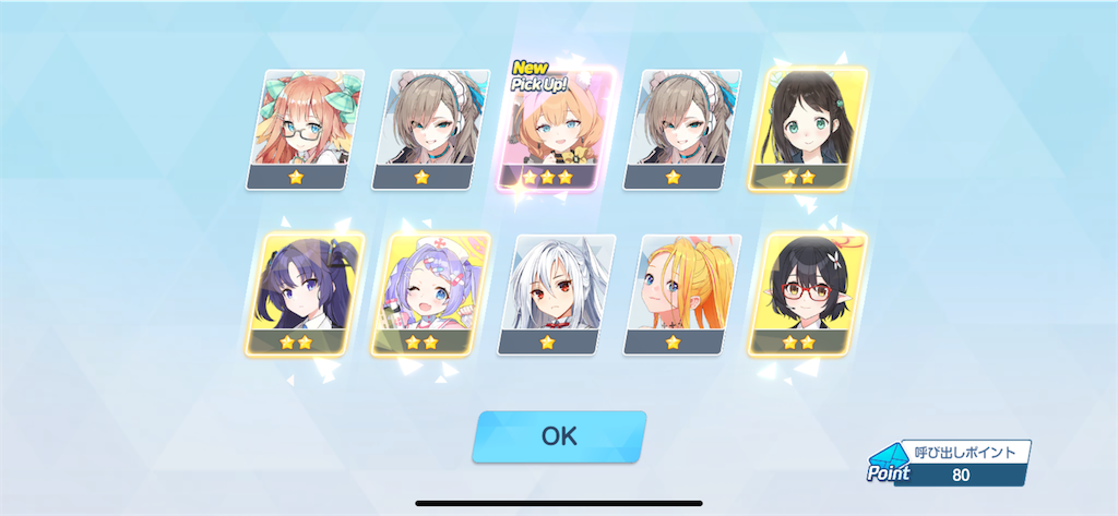 f:id:utane_channel:20241023193027p:image