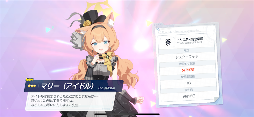 f:id:utane_channel:20241023193032p:image