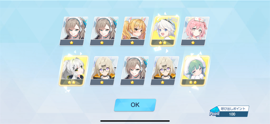 f:id:utane_channel:20241023194214p:image