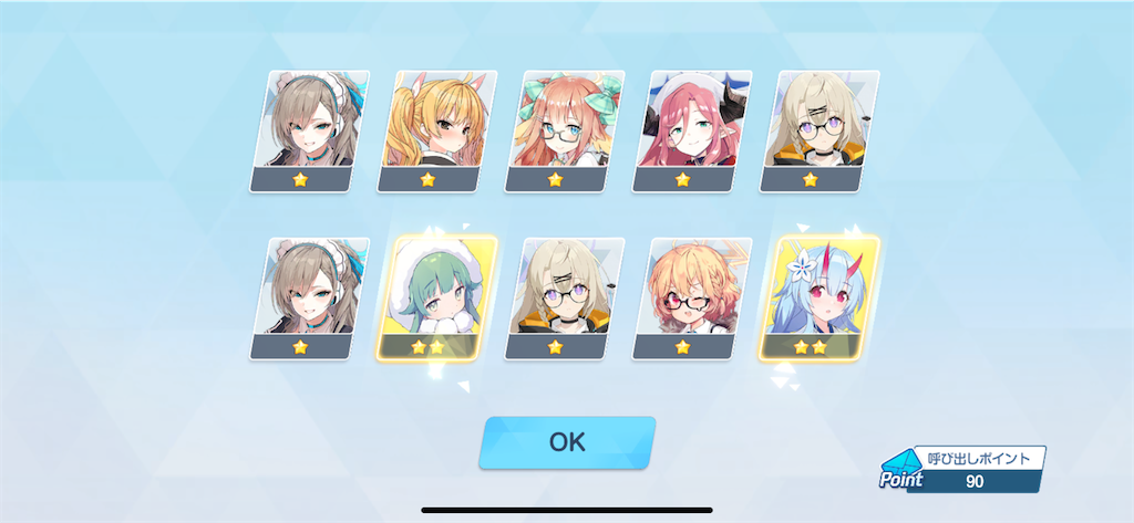 f:id:utane_channel:20241023194224p:image