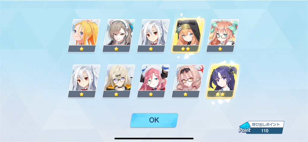 f:id:utane_channel:20241023194240p:image