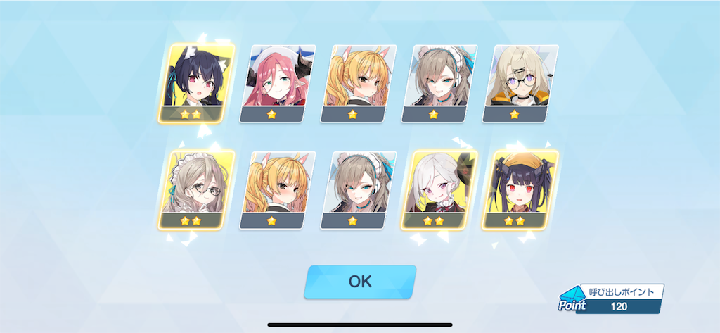 f:id:utane_channel:20241023194244p:image