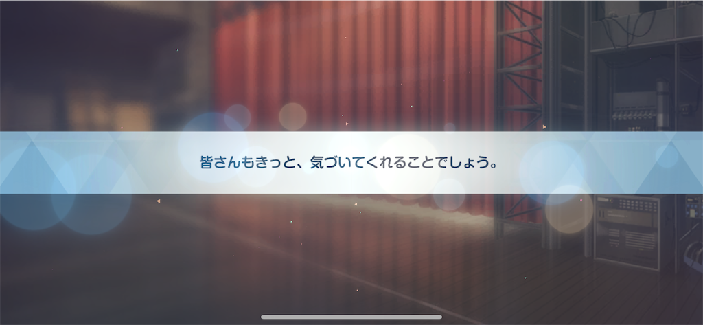 f:id:utane_channel:20241023194401p:image